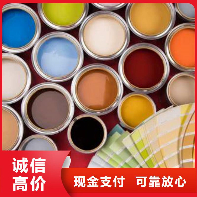水性色浆回收化工原料公司价格公道