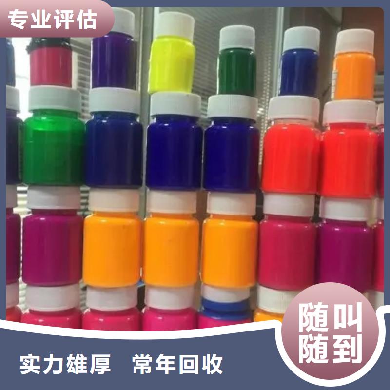 水性色漿回收樹脂公司一站式回收