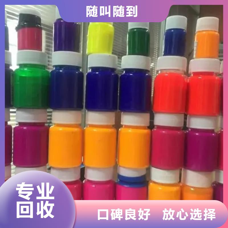 水性色浆回收树脂公司价格公道