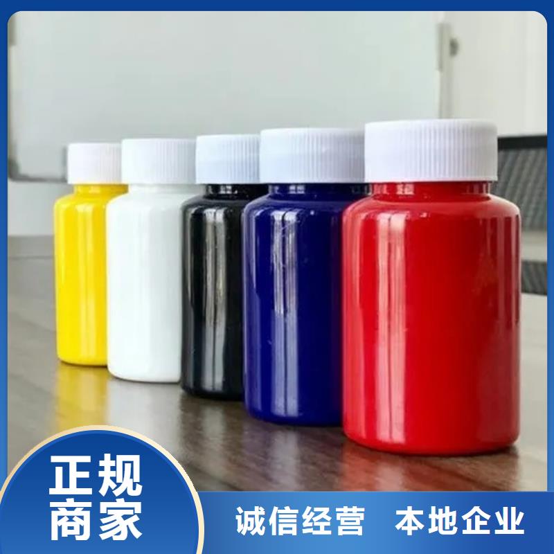 水性色漿_二手油墨現(xiàn)款現(xiàn)結(jié)