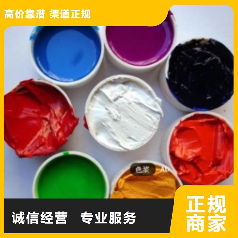 水性色浆回收树脂公司高价靠谱