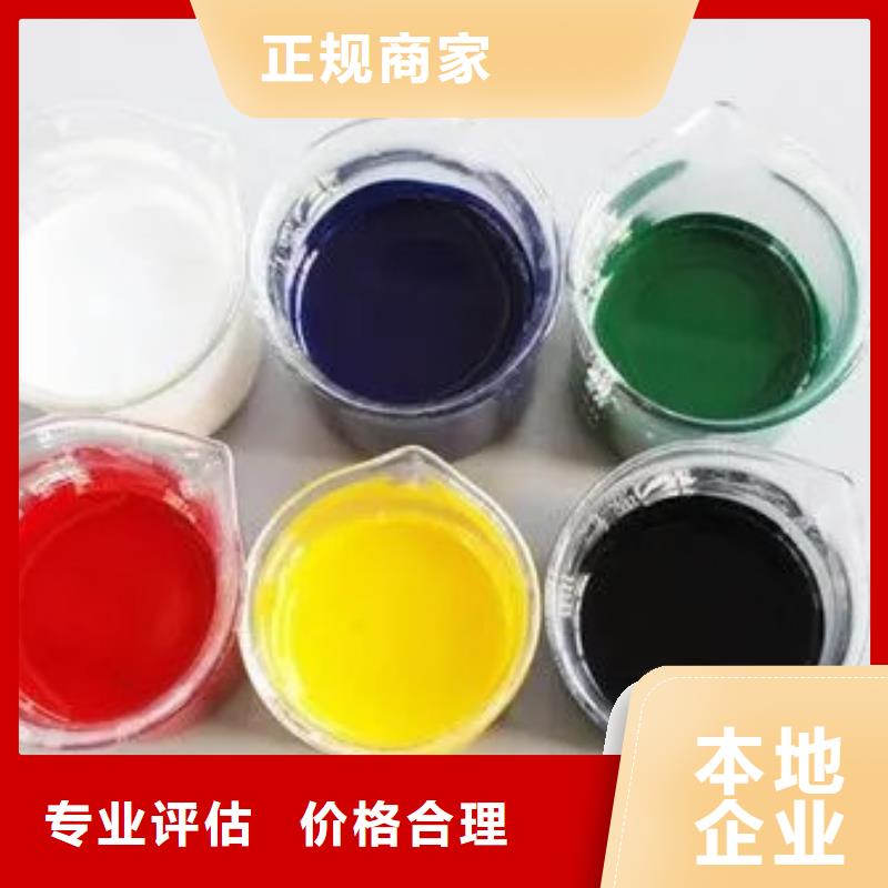 水性色漿回收化工原料公司批量回收
