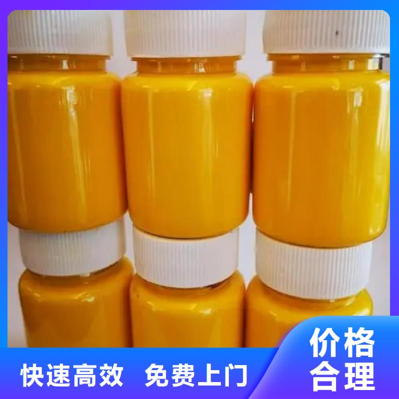 水性色浆回收树脂公司价格公道