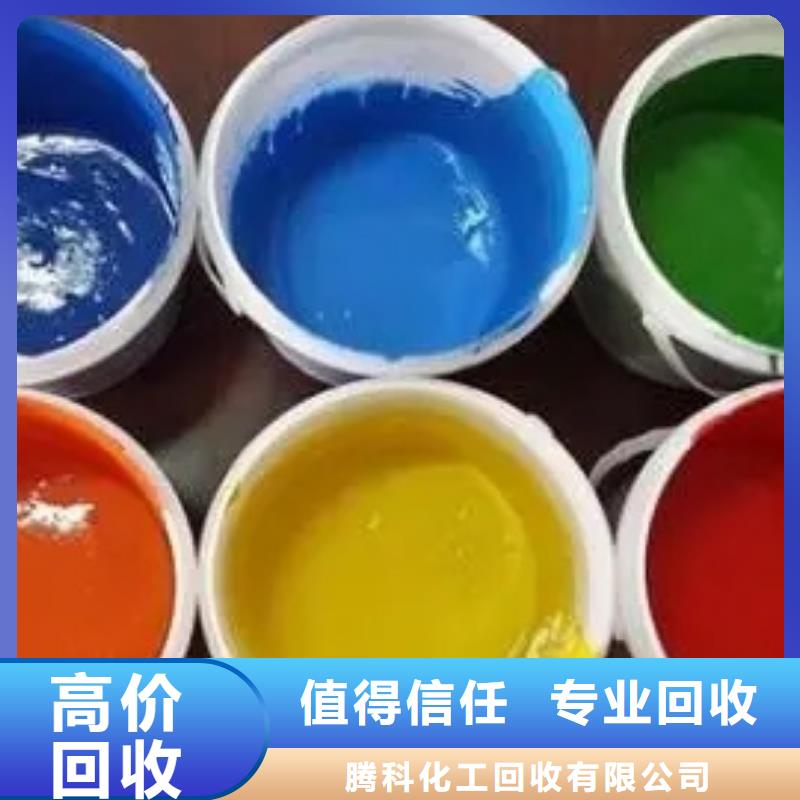 水性色浆回收树脂公司本地企业