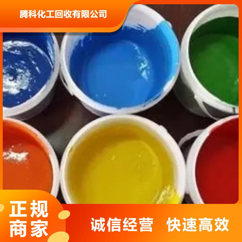 水性色漿回收樹脂公司一站式回收