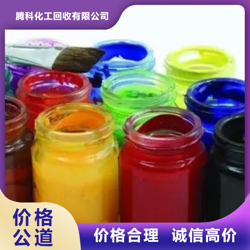 水性色漿回收氯化亞錫公司專業(yè)團隊