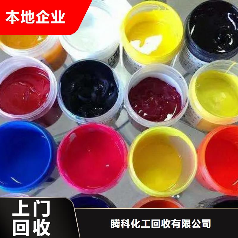 水性色浆回收树脂公司价格公道