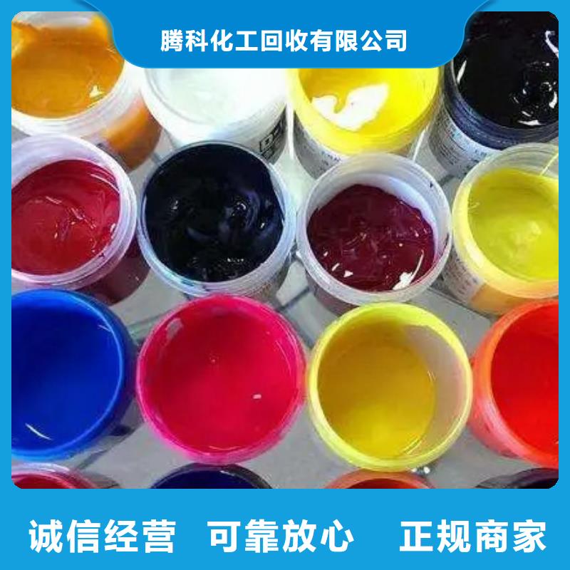 水性色漿回收油墨放心選擇