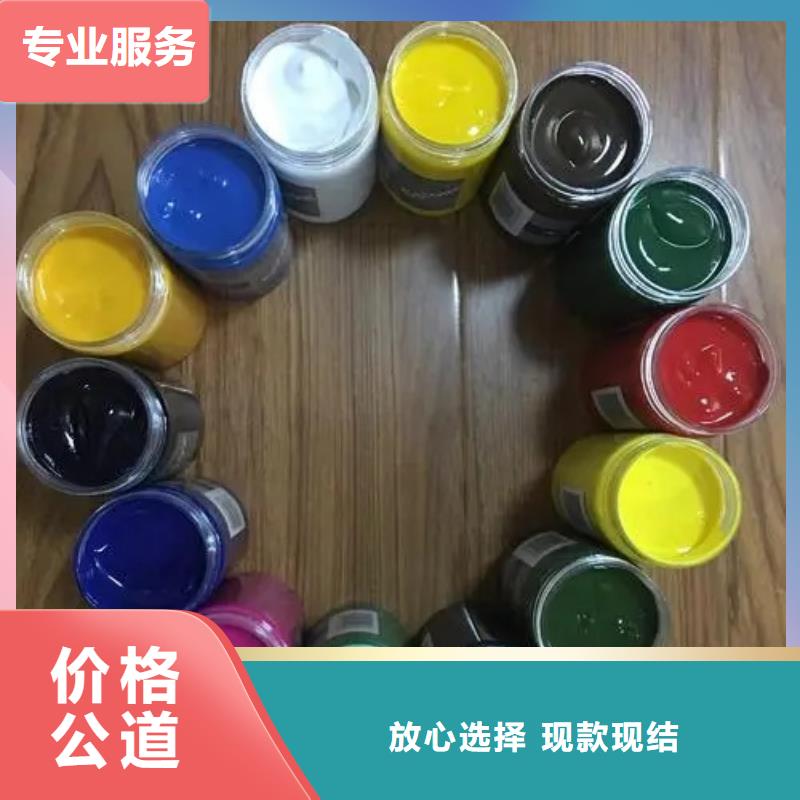 水性色漿,回收溶劑上門收購