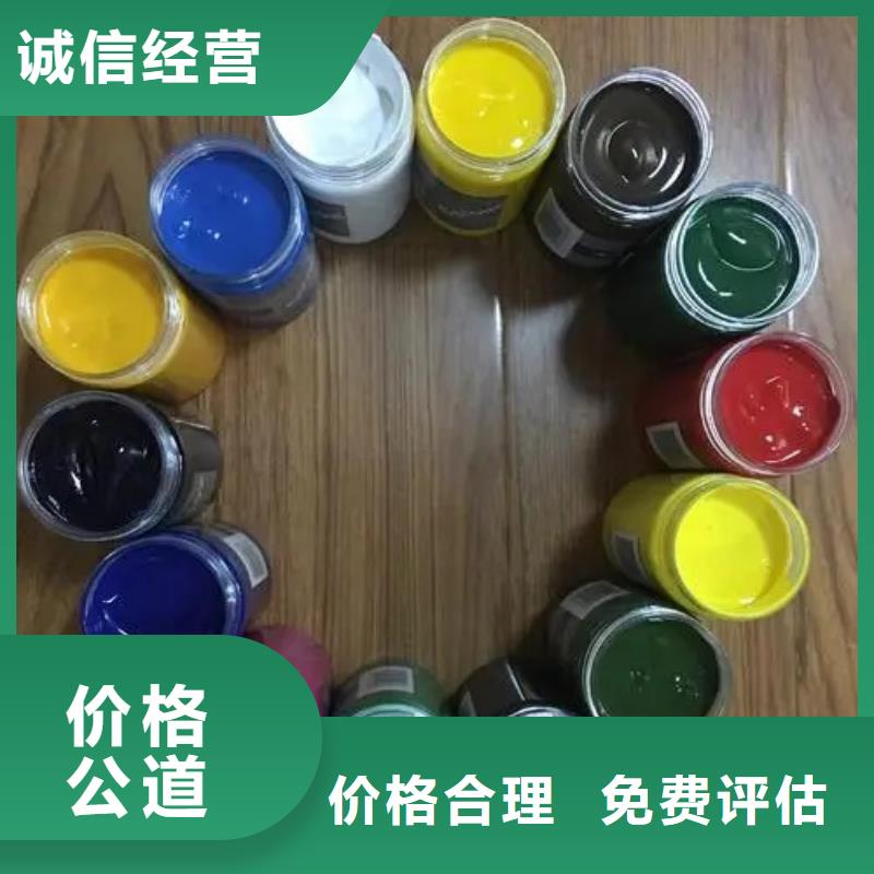 水性色漿,回收樹(shù)脂公司服務(wù)好