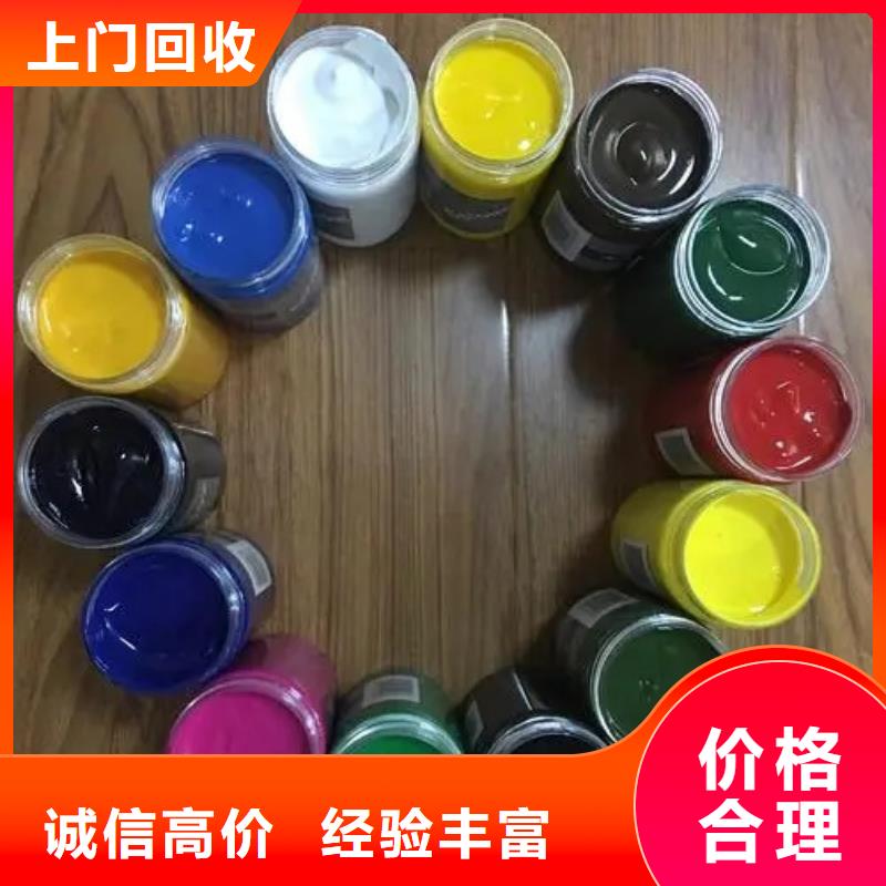 水性色浆_回收化工助剂公司放心选择