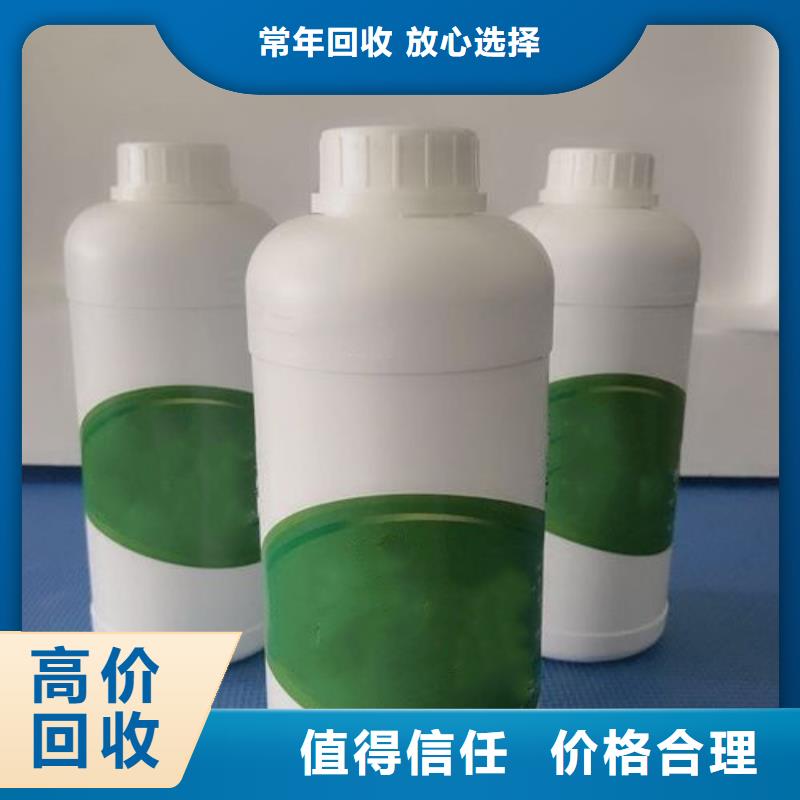 水性色浆回收油墨公司出价高
