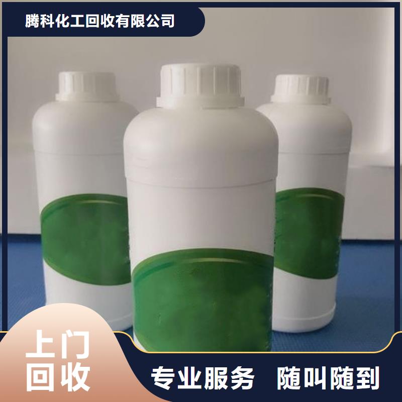 水性色浆回收油漆公司高价回收