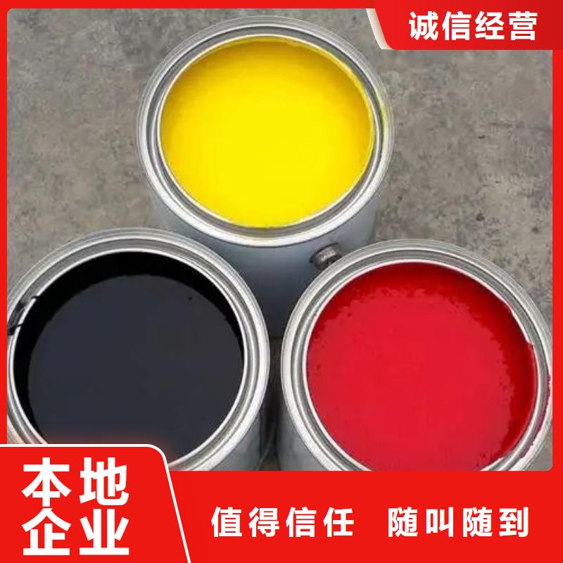 水性色漿,回收樹(shù)脂公司服務(wù)好
