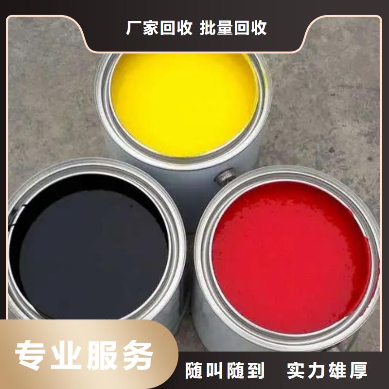 水性色漿回收鋁銀漿專業(yè)評估