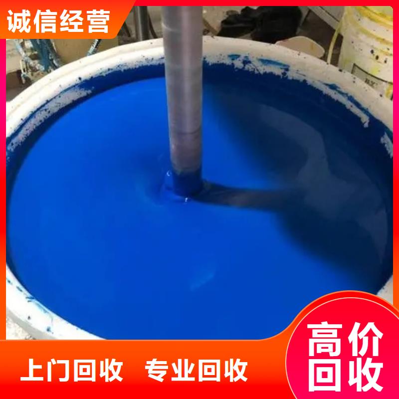 水性色浆油漆回收厂家回收