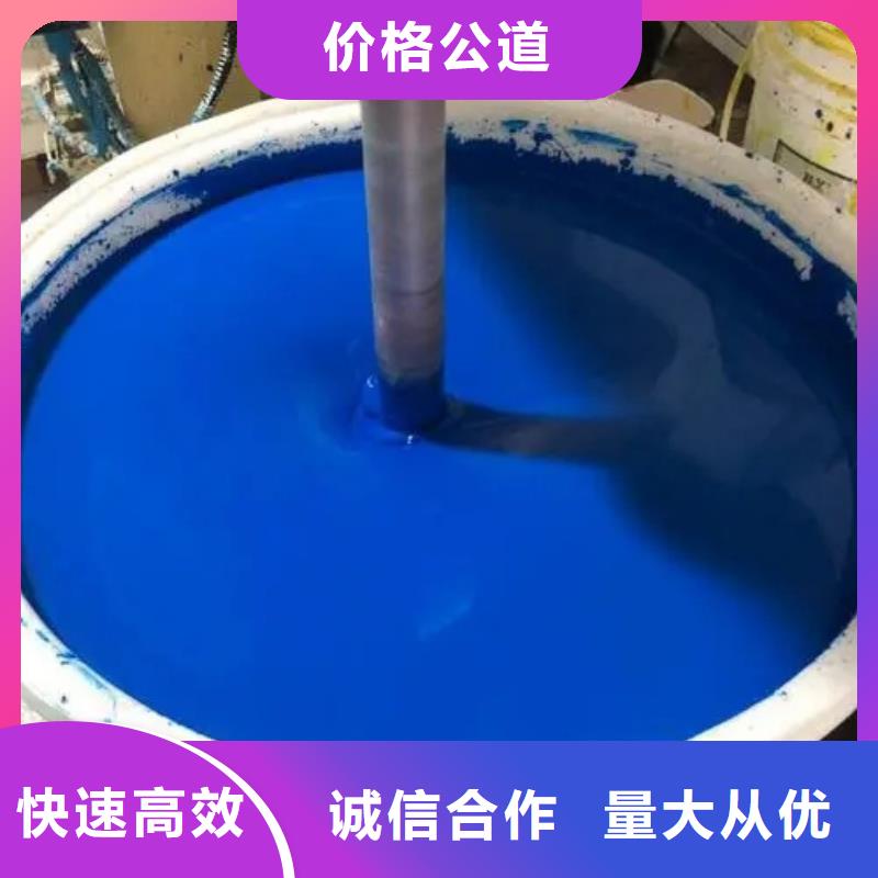 水性色漿_二手油墨現(xiàn)款現(xiàn)結(jié)