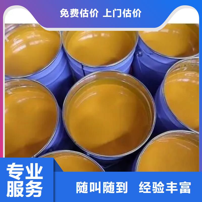 水性色浆-回收油漆公司长期高价回收