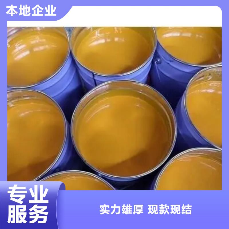 水性色漿-回收化工助劑廠家回收范圍廣