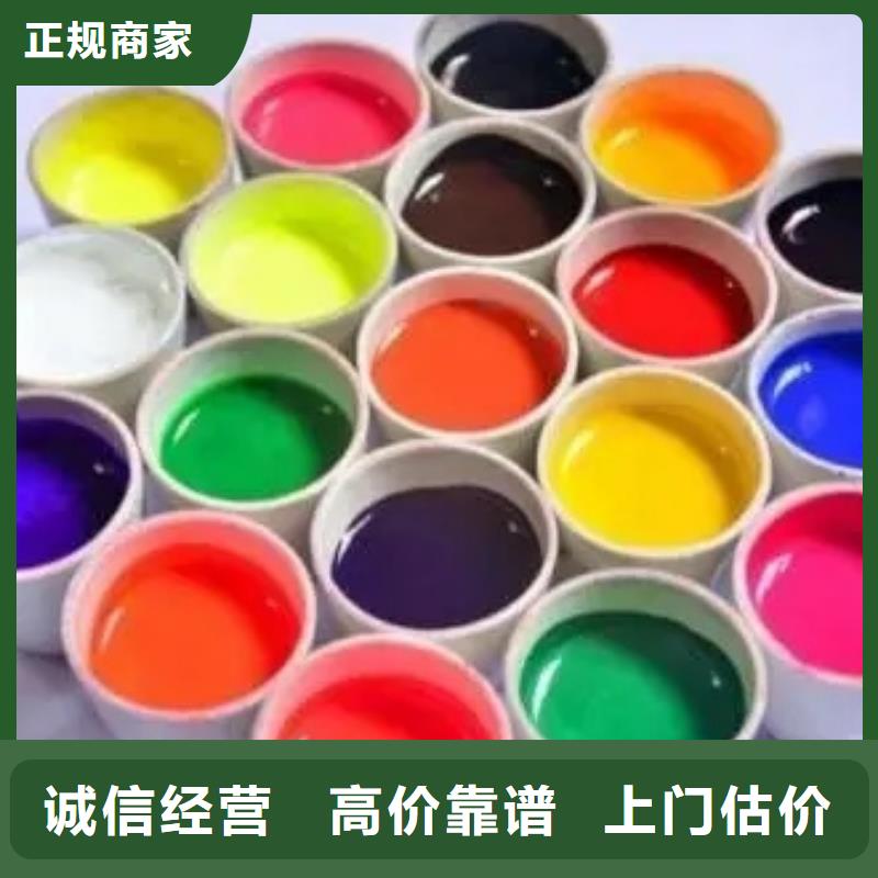 水性色浆回收铝银浆公司上门快