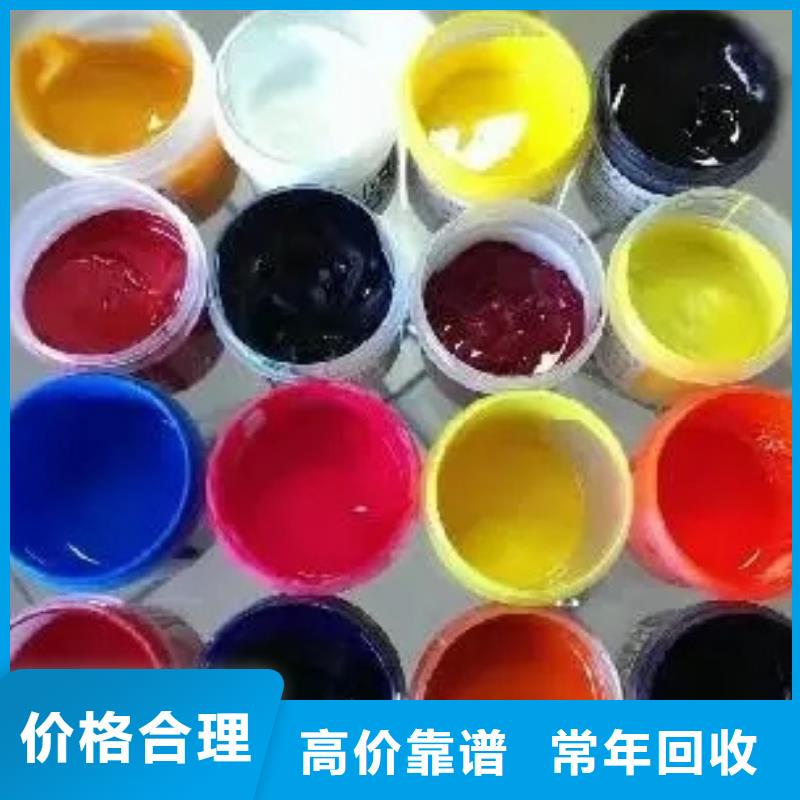水性色漿回收溶劑公司免費(fèi)估價(jià)