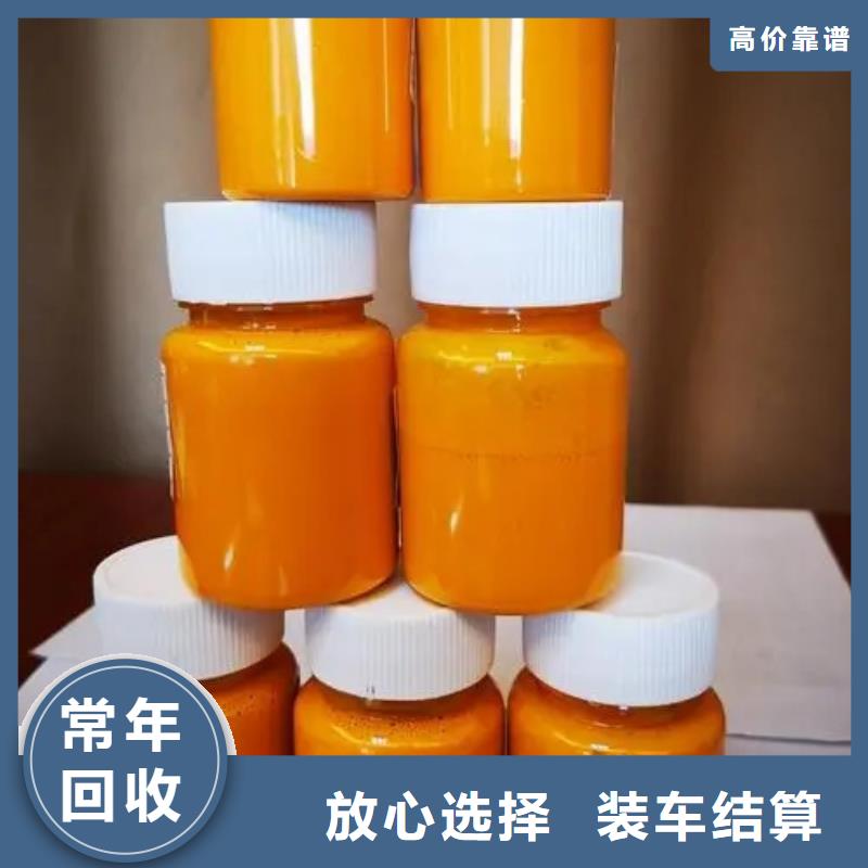 水性色漿回收鈦白粉免費(fèi)評(píng)估
