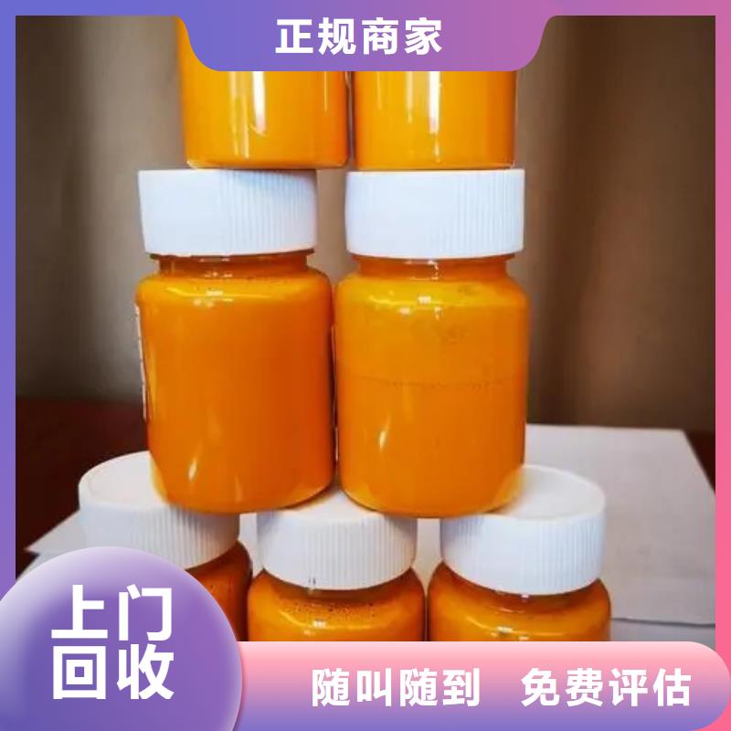 水性色浆回收铝银浆公司上门快