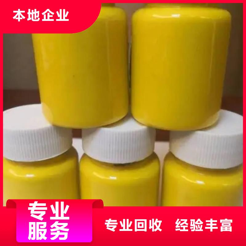 水性色漿回收鈦白粉公司價格合理