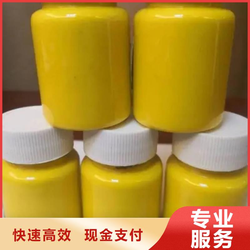 水性色浆回收油墨专业评估