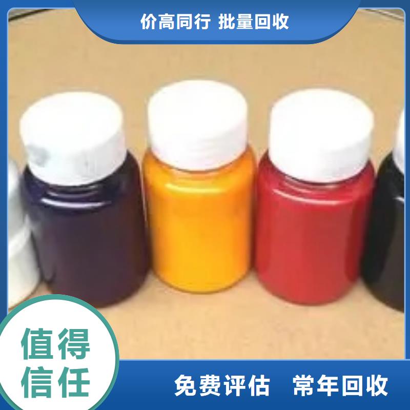 水性色浆回收树脂公司价格公道