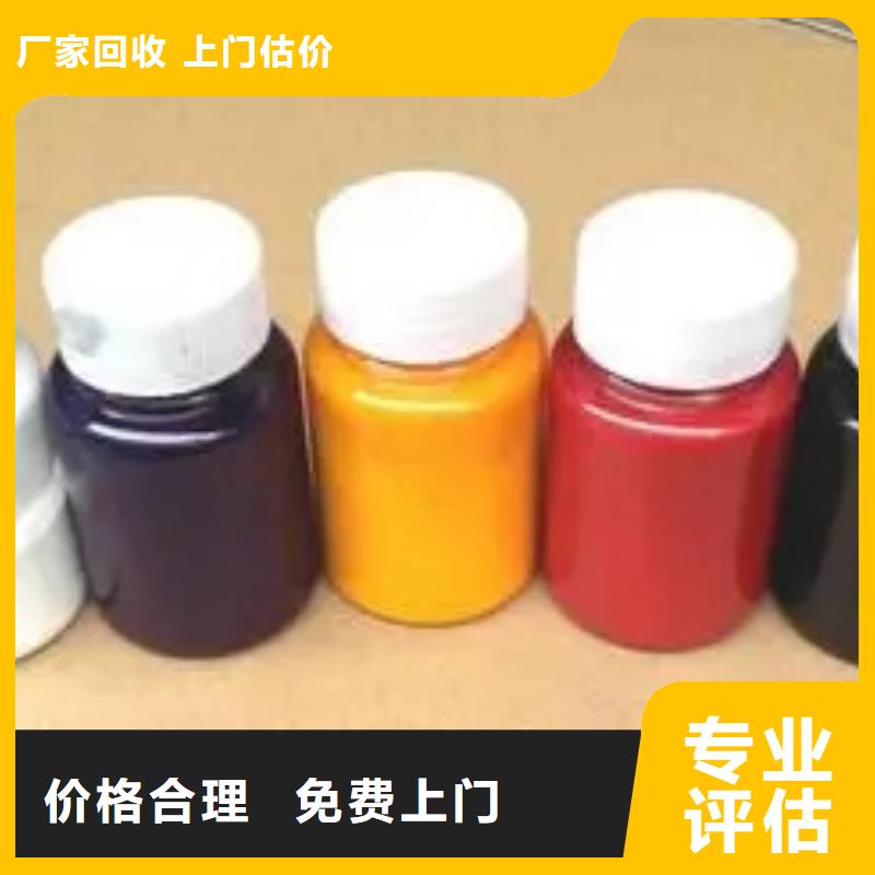 水性色漿回收鈦白粉免費評估