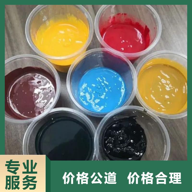 水性色浆回收油墨专业评估