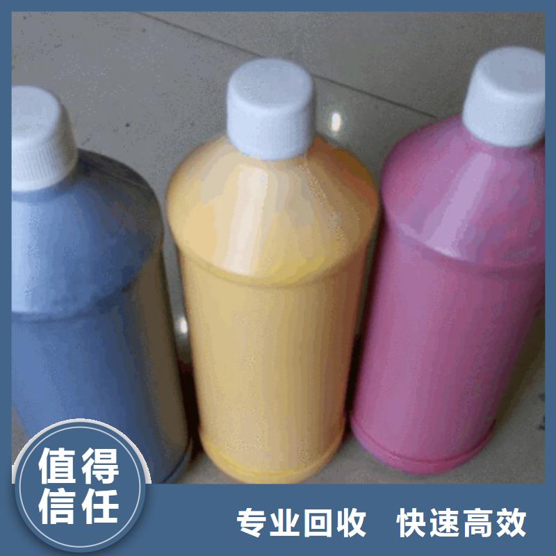水性色漿回收鋁銀漿專業(yè)評估