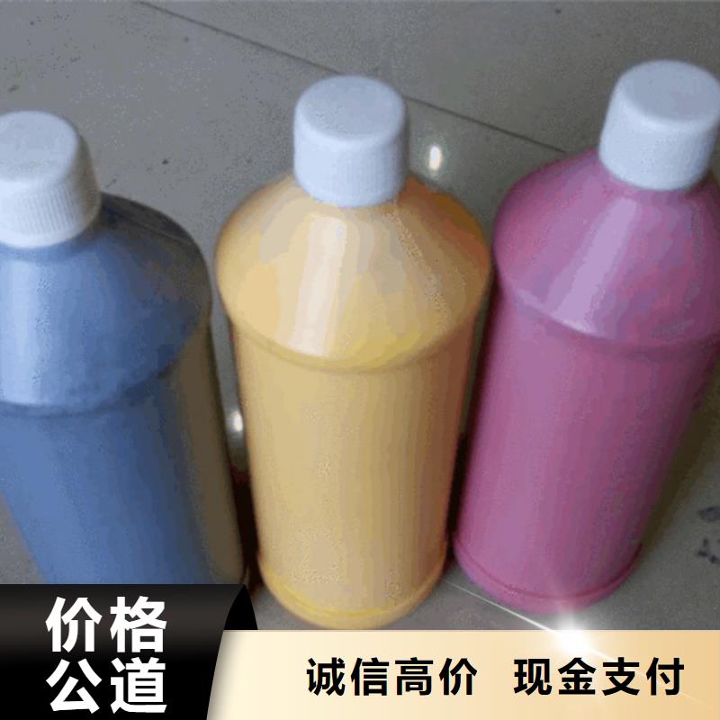 水性色漿回收化學(xué)試劑實(shí)力雄厚