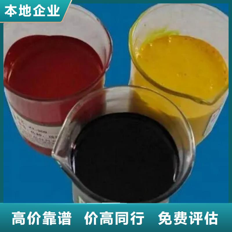 水性色漿回收油墨公司上門快