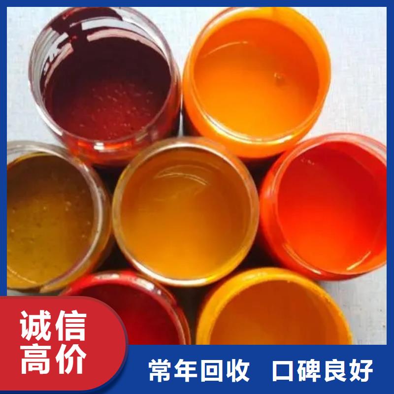 水性色漿,回收樹(shù)脂公司服務(wù)好