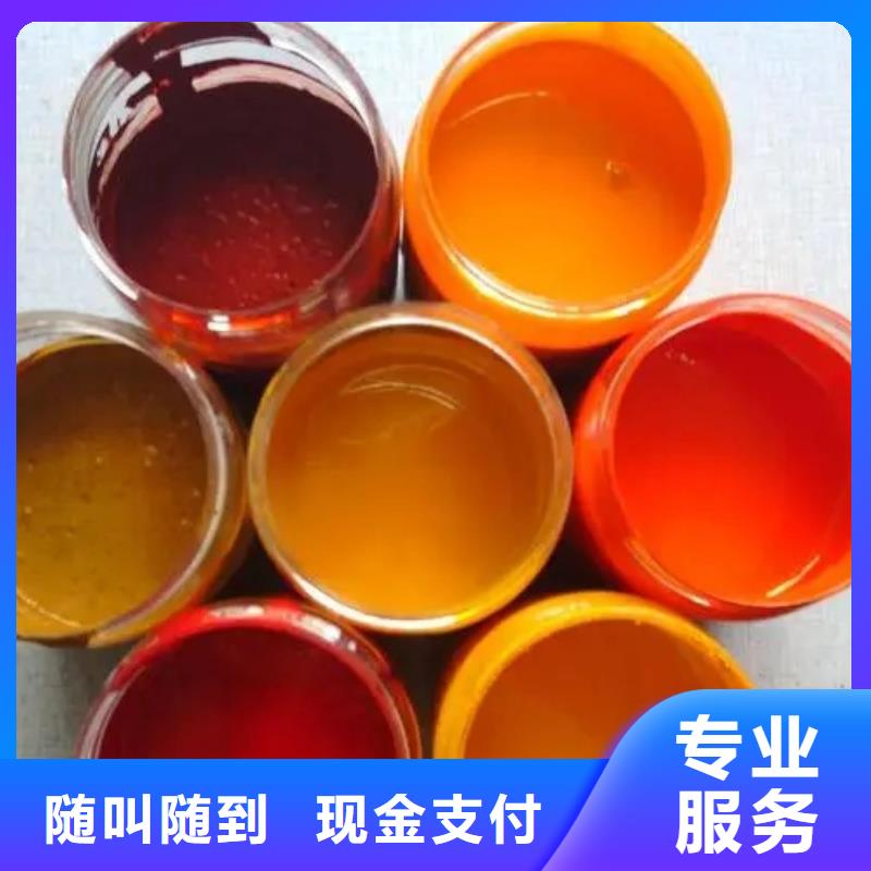 水性色漿-回收鈦白粉公司大量回收
