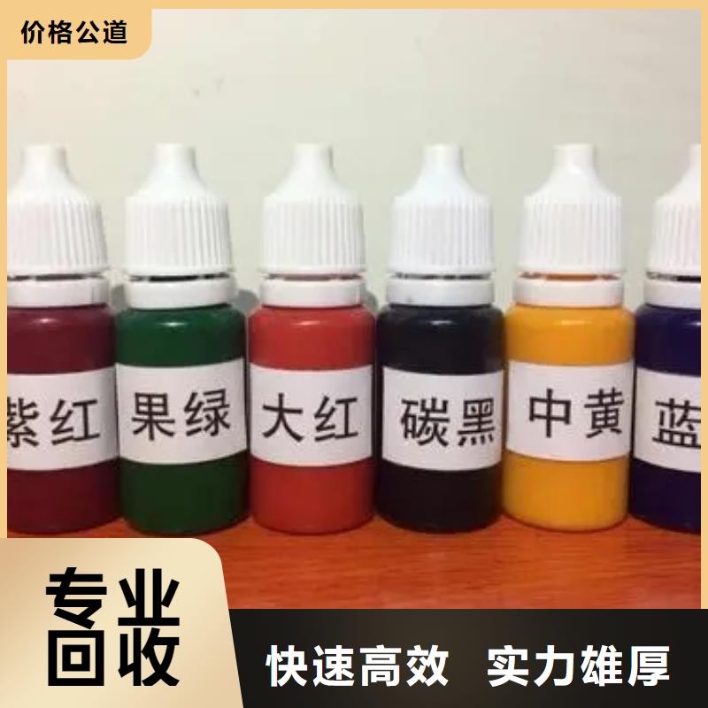 水性色浆回收钛白粉公司回收范围广