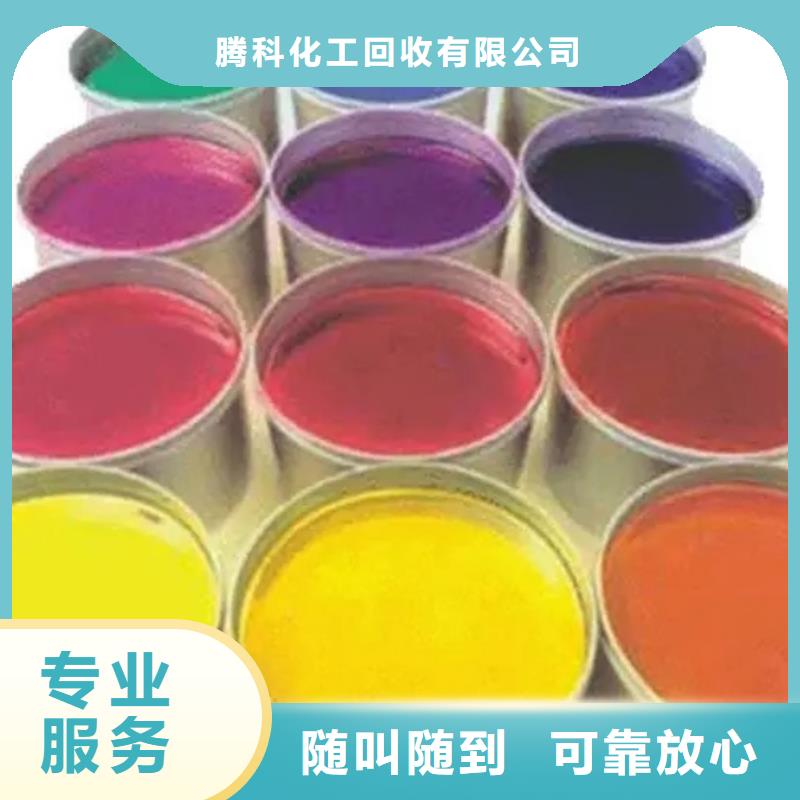水性色漿回收樹脂公司大量回收