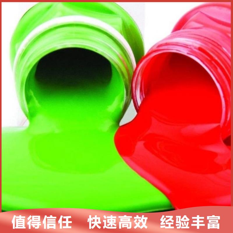 水性色漿回收顏料公司公司專業(yè)團(tuán)隊(duì)