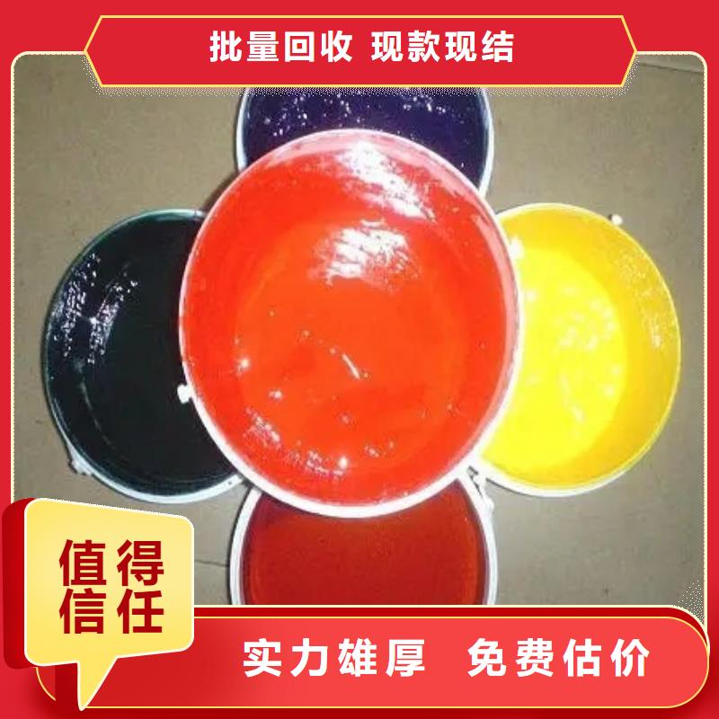 水性色浆回收氯化亚锡公司专业团队