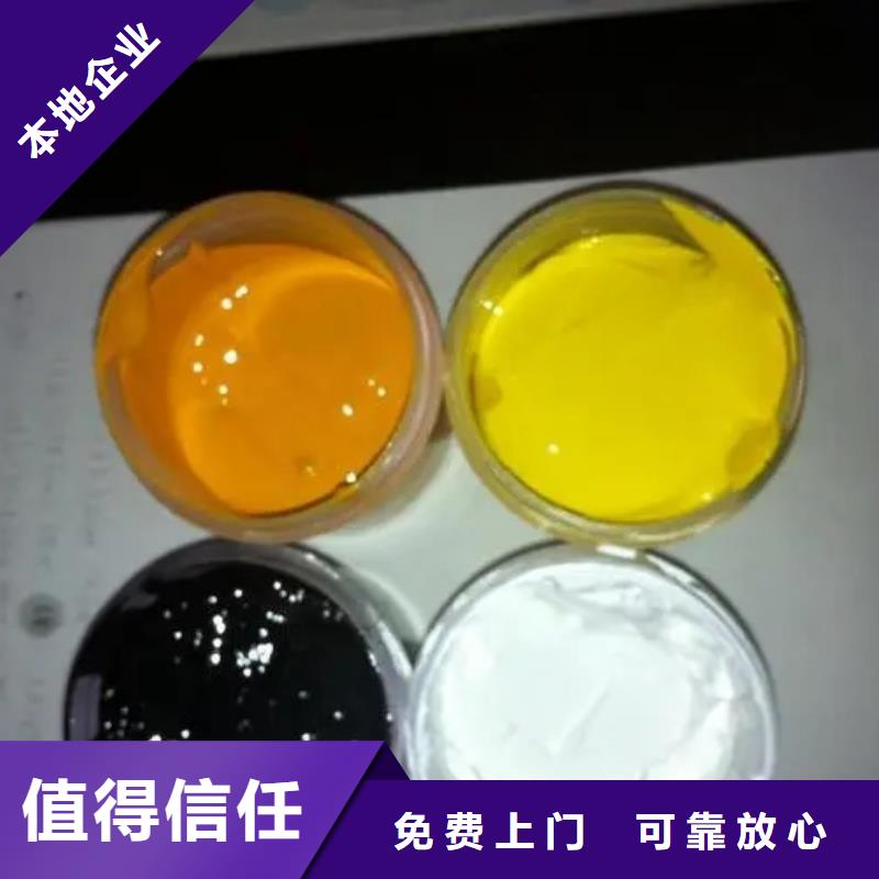 水性色浆回收树脂公司高价靠谱