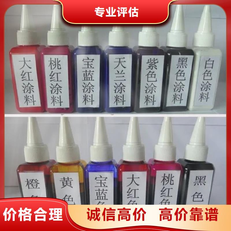 水性色漿,回收氯化亞錫口碑良好