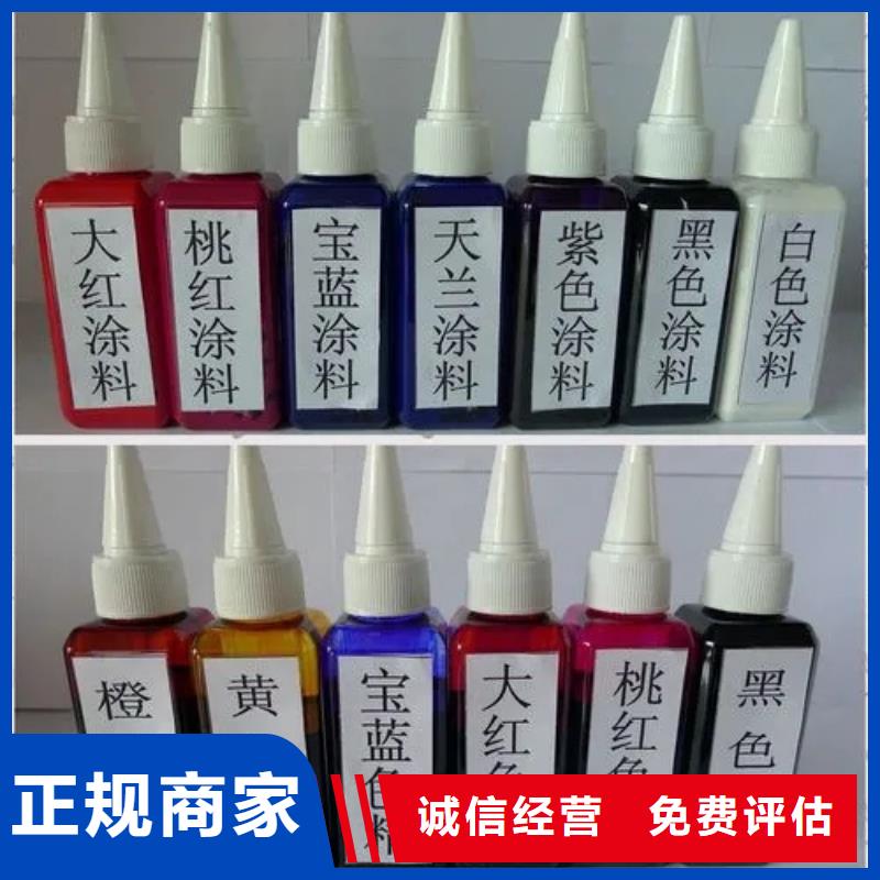 水性色漿回收鈦白粉公司價格合理