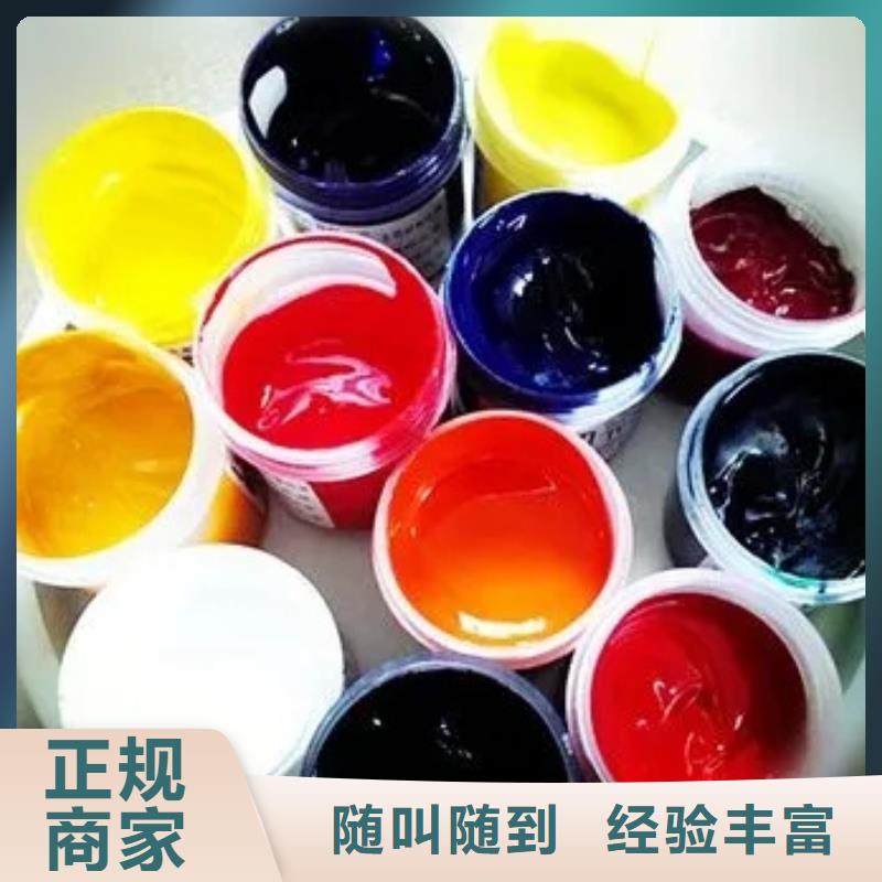 水性色浆回收铝银浆公司上门快