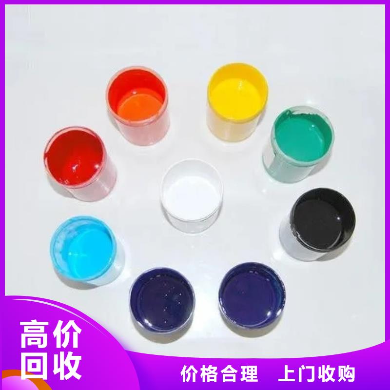 水性色漿回收化學(xué)試劑公司常年回收