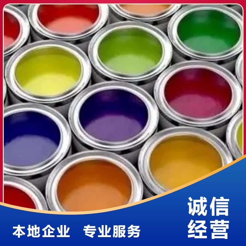 水性色漿,回收顏料公司公司實(shí)力雄厚