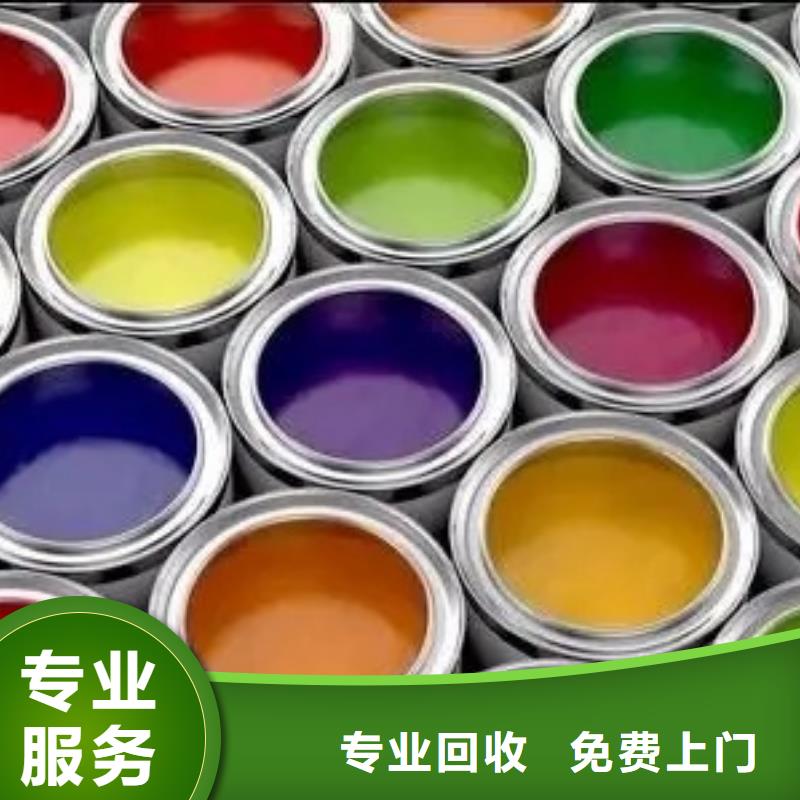 水性色漿回收鋁銀漿專業(yè)評估