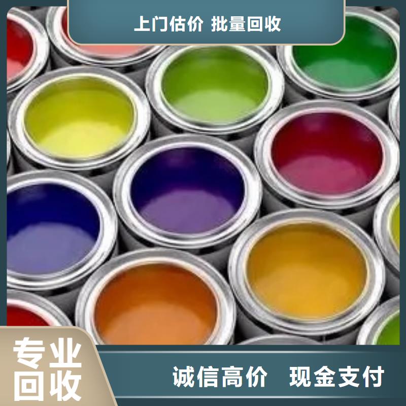 水性色漿-回收鈦白粉公司大量回收