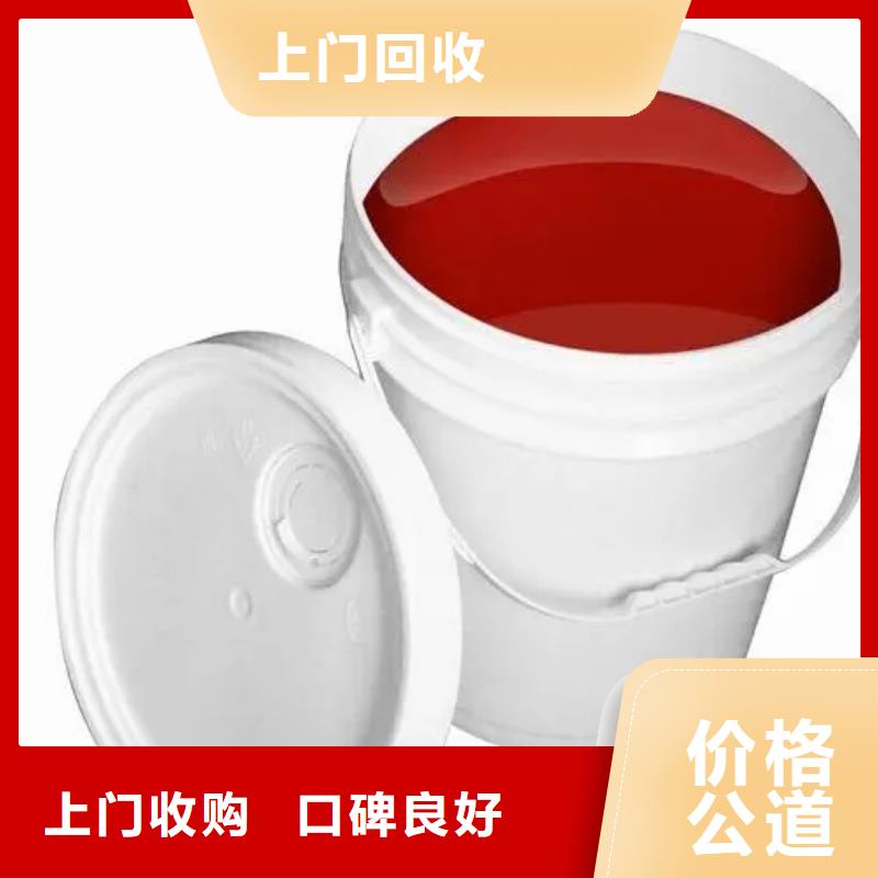 水性色漿回收溶劑公司免費(fèi)估價(jià)